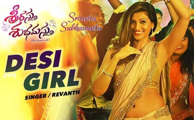 Desi Desi Desi Girl Desi Desi Desi Girl Song Lyrics Srirastu Subhamastu 2016 Telugu Songs Lyrics Listen to suddha brahma (శుద్ధ బ్రహ్మ), sung by pranavi. desi desi desi girl desi desi desi