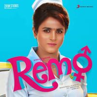 Kollagottey Song Lyrics – Remo (2016) |Telugu Movie